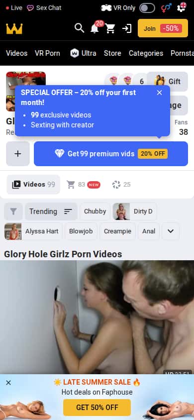 Glory Hole Girlz - Mobile Screenshot